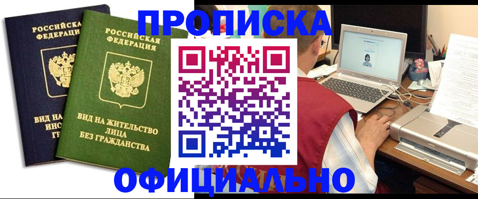 регистрация в Нюрбе